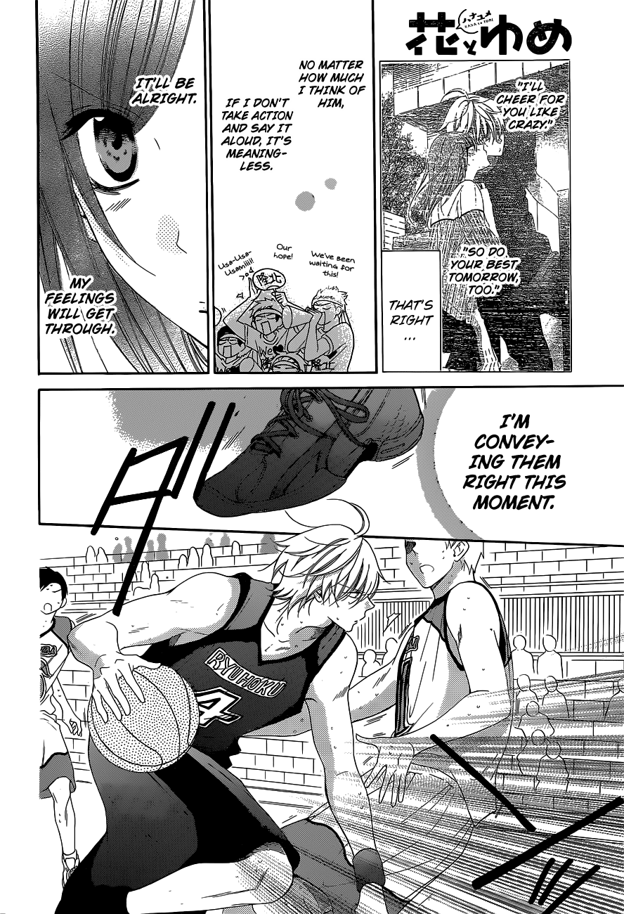 Namaiki Zakari, Chapter 59 image 05